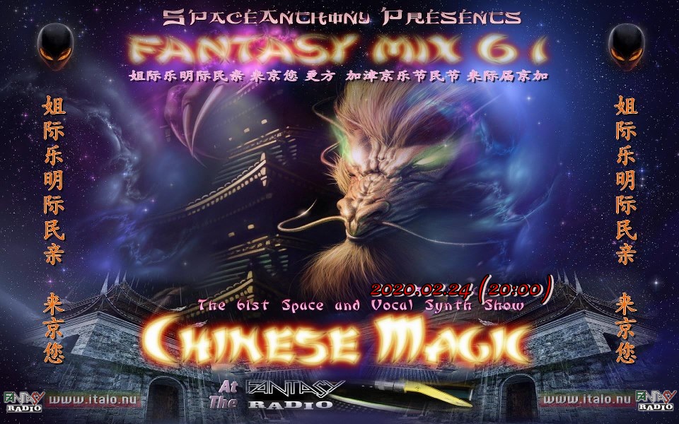 Read more about the article Fantasy Mix 69 – Magic Illusion By SpaceAnthony